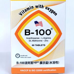 長效綜合維他命B群 B100 波阿斯Up+ (60錠/盒)