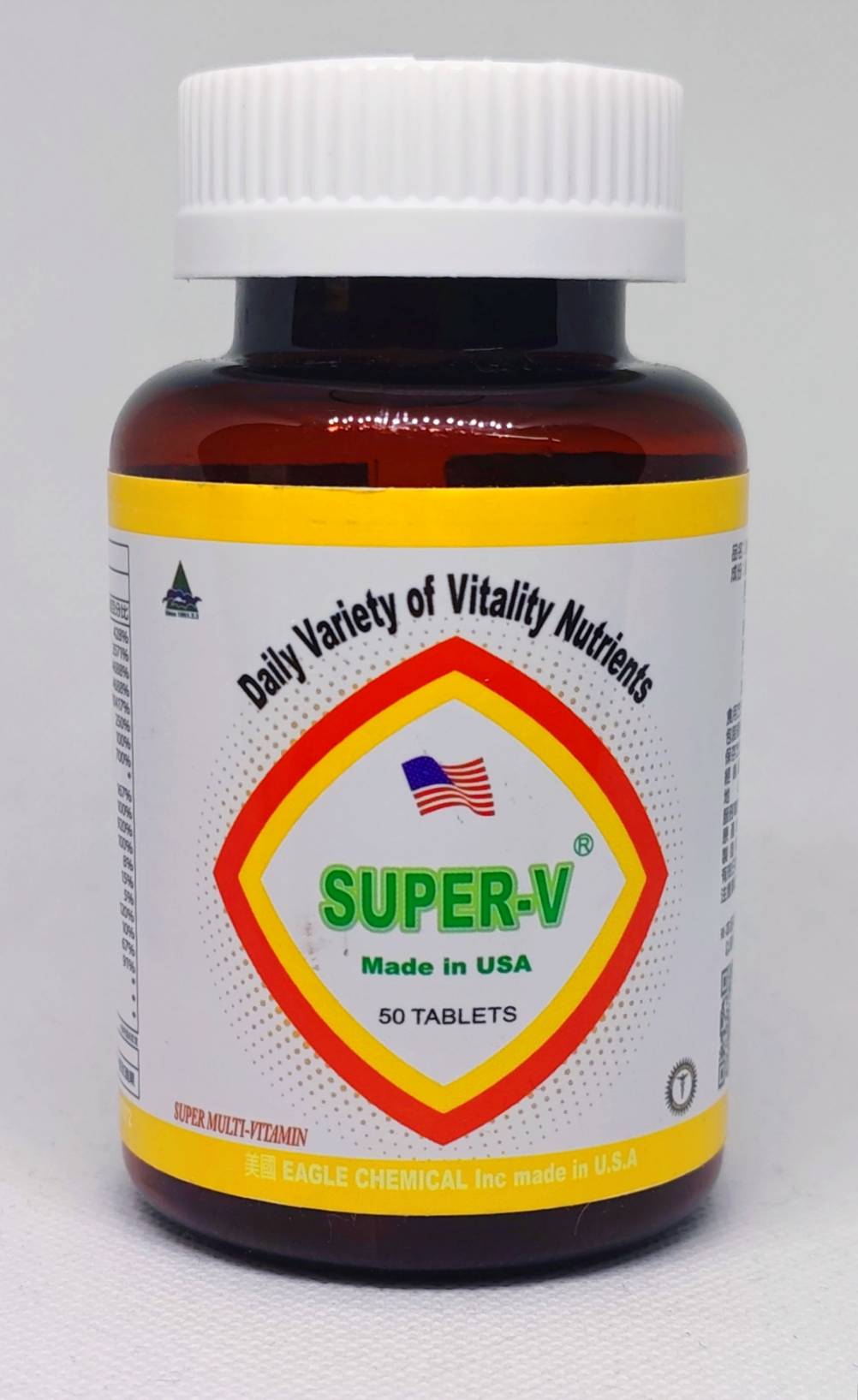 頂級綜合維他命 Super-V波阿斯 膜衣錠 2 頂級綜合維他命 Super-V波阿斯 膜衣錠:圖片 2